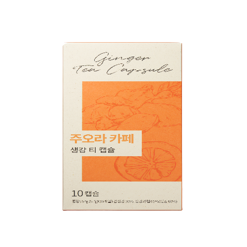 Joohrah Cafe Ginger Tea Capsules- Nespresso Compatible Korean Organic Herbal Instant Ginger Tea
