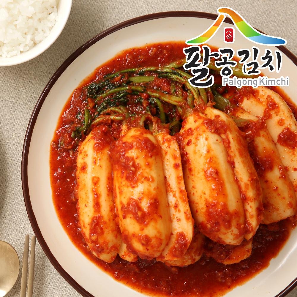 Palgong  Whole Radish kimchi